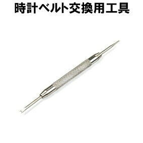 楽天市場 時計修理工具セット 人気ランキング1位 売れ筋商品 楽天市場 時計修理工具セット 人気ランキング1位 売れ筋商品